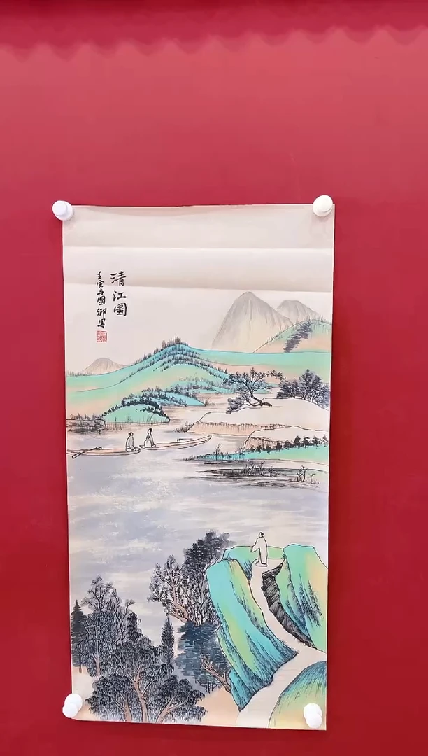 【闪购商品】书法沈国卿      国画   4.5平尺