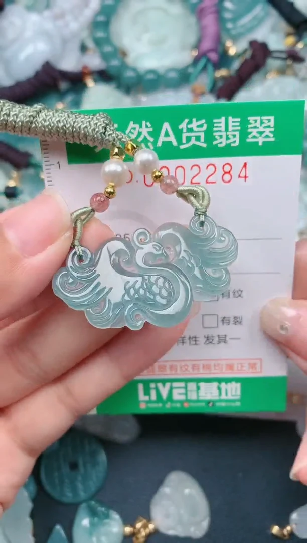 颈饰未镶嵌翡翠.0002284