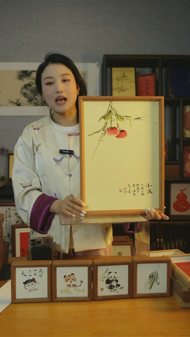 【闪购商品】书法【小满】双柿子小满胜万全45*32