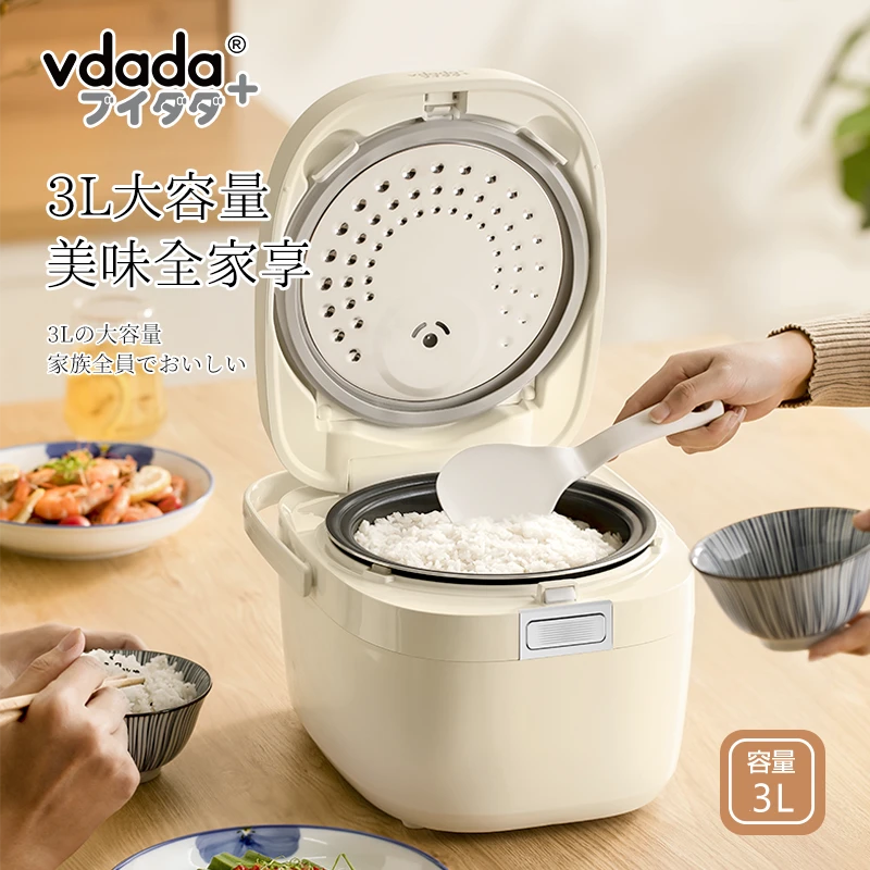 VDADA触控IH立体加热电饭煲3L智能预约多功能低糖养生电饭锅