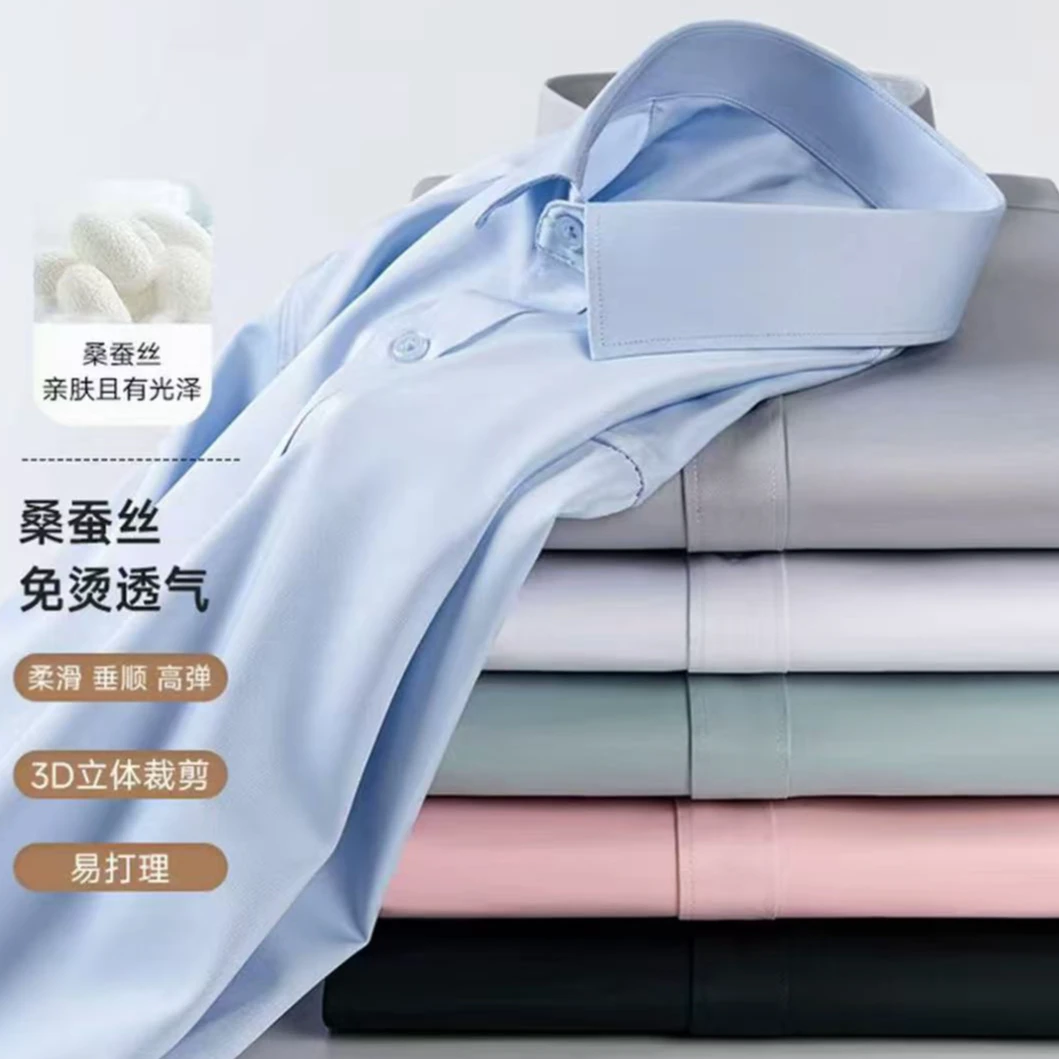 【单件装桑蚕丝】高品质纯色袖免烫男士三防修身衬衫上衣宽松修身