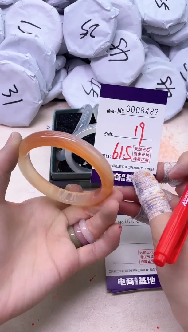 【闪购商品】玛瑙/玉髓手镯未镶嵌8482