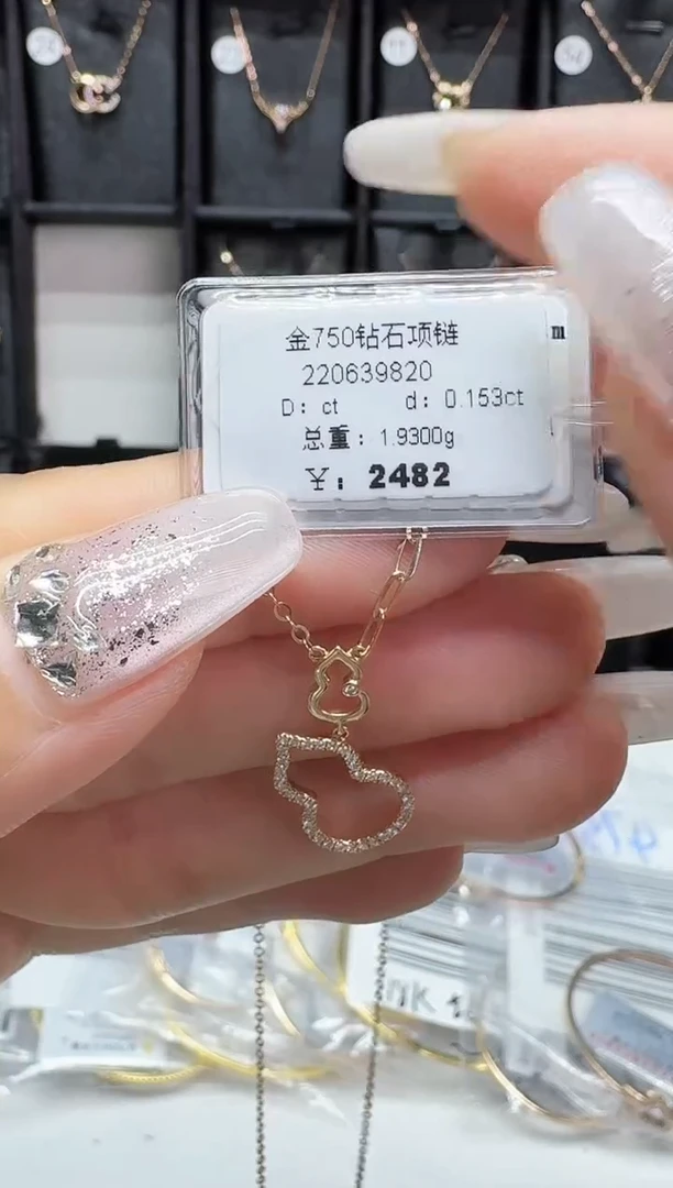 套链18K金镶嵌钻石项链