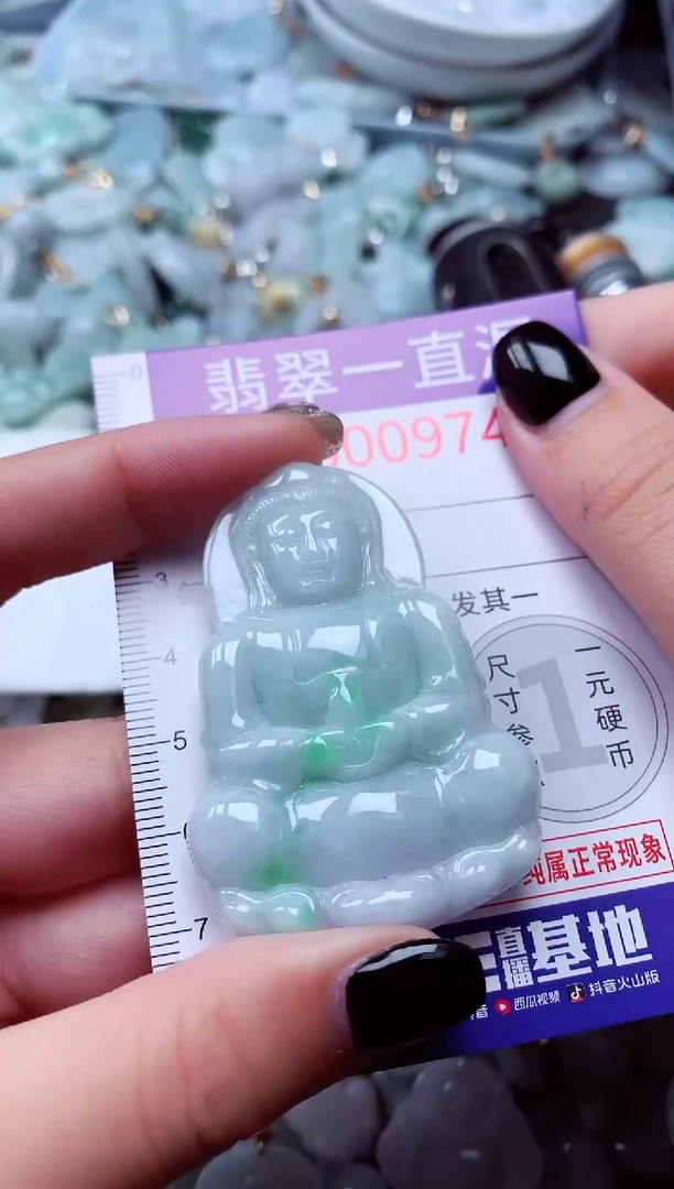吊坠(不含链)未镶嵌翡翠9747