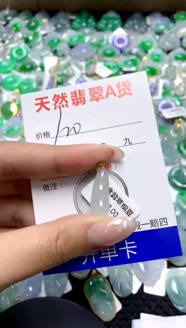 【闪购商品】翡翠颈饰18K金镶嵌111111111111