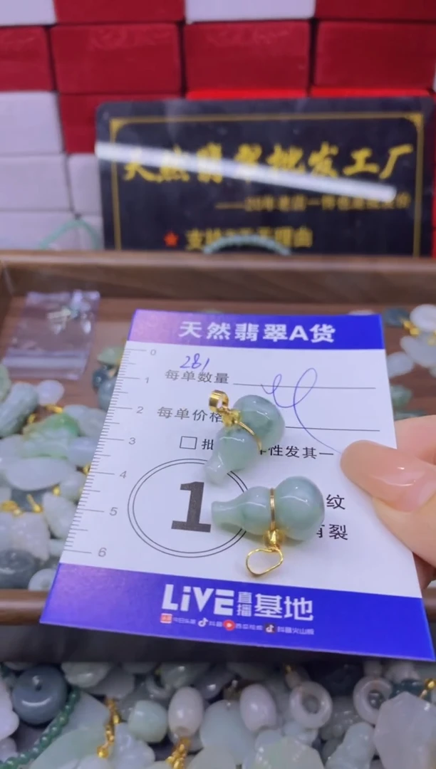 颈饰未镶嵌翡翠天然翡翠A货批量多样性发一件