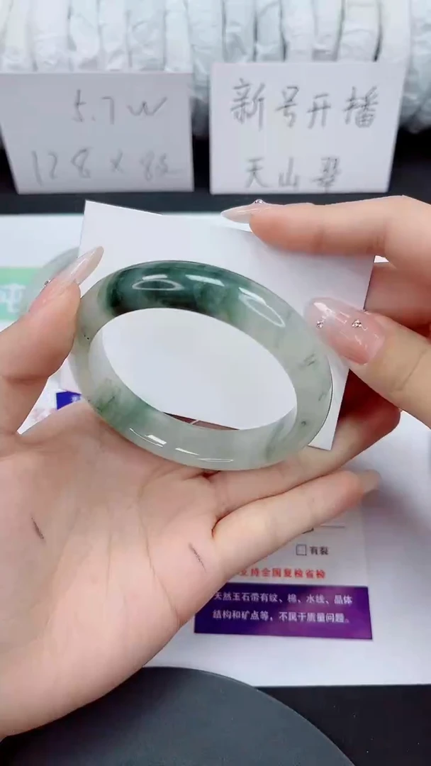 石英质玉手镯未镶嵌361-56/57