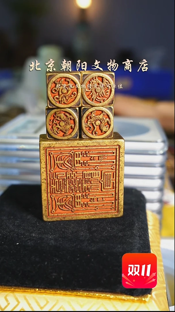 铜M***M不带证书花钱-----3845