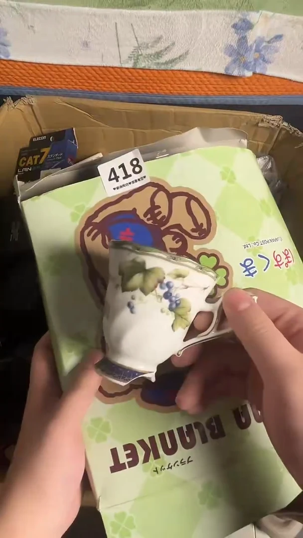 瓷片天*418..........