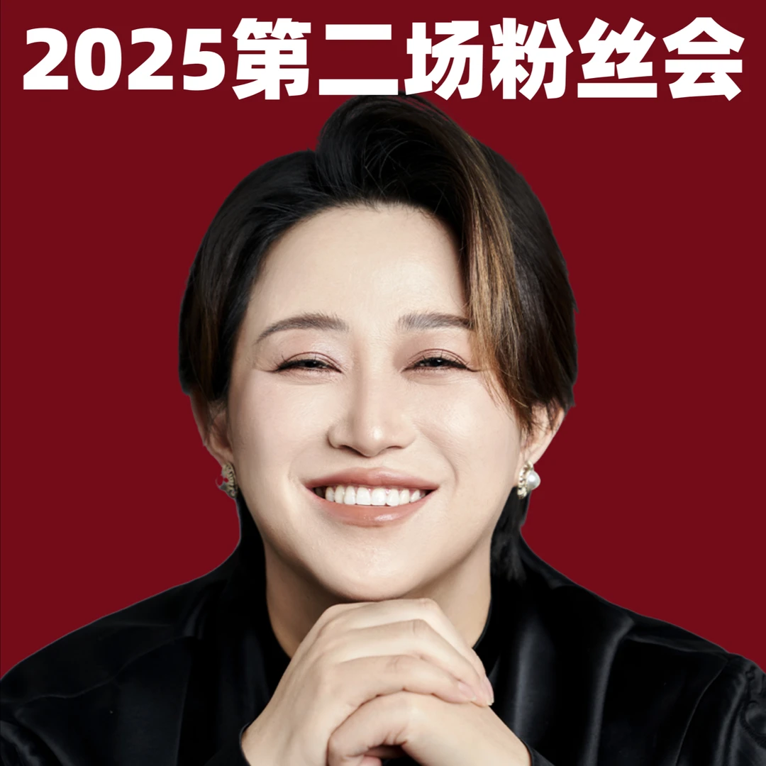 冬冬老师《店务管理》粉丝会