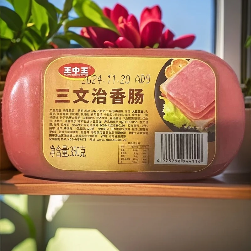 【王中王】三文治香肠4块（25年3月19日到期）