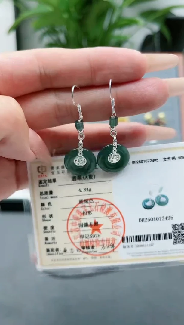 【闪购商品】翡翠耳饰银S925镶嵌6A平安扣