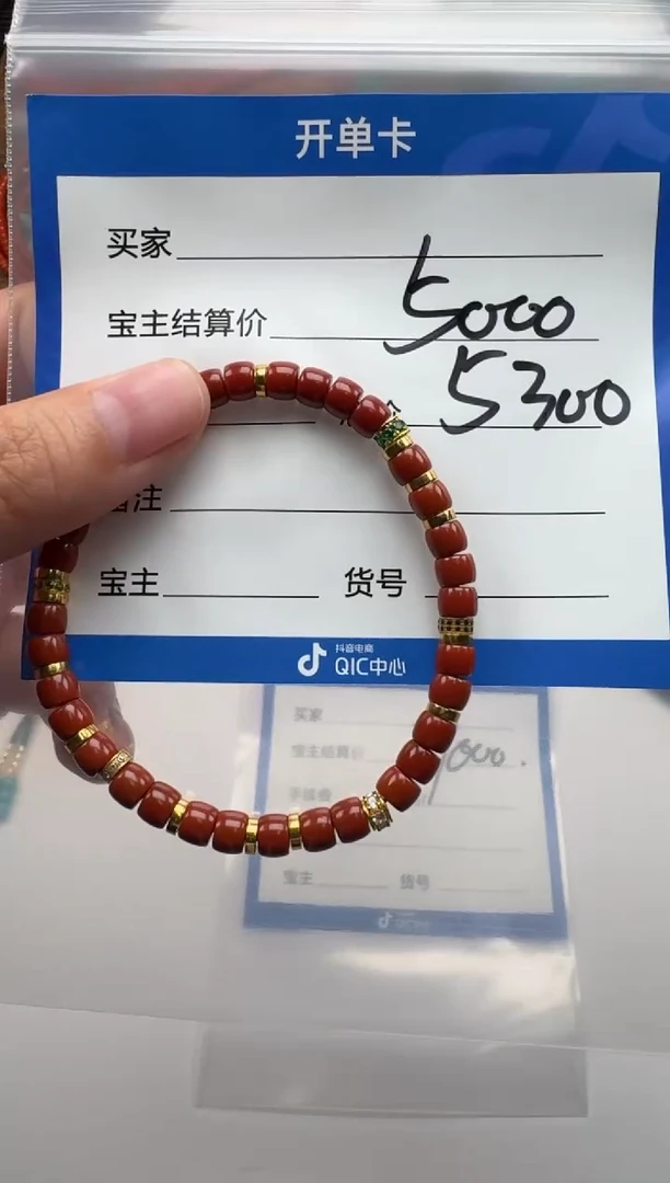 未镶嵌手串手串南红玛瑙烜*元手串手串
