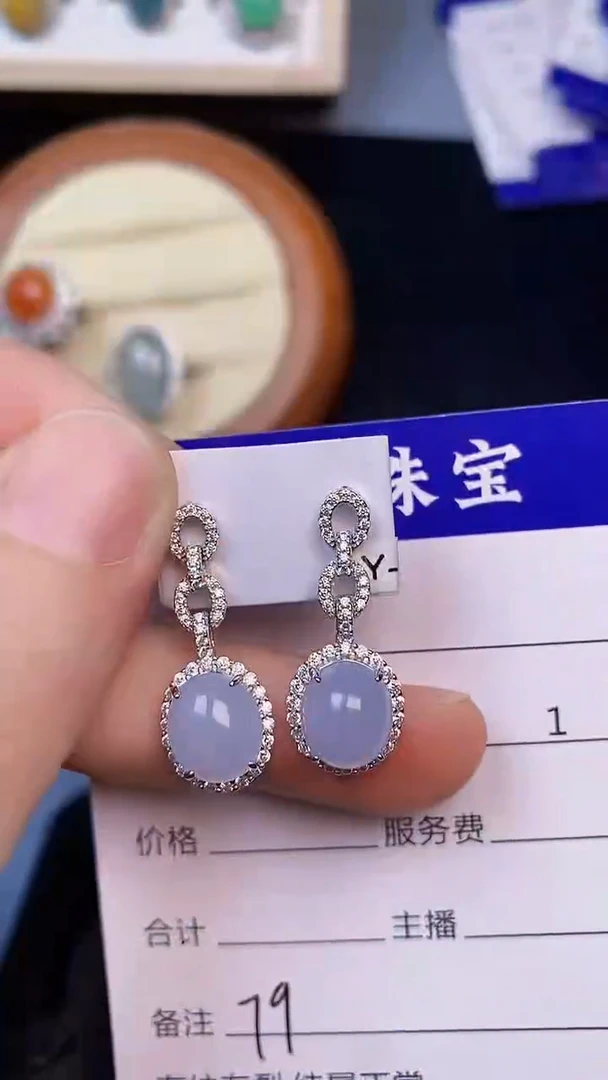 翡翠戒指未镶嵌7900
