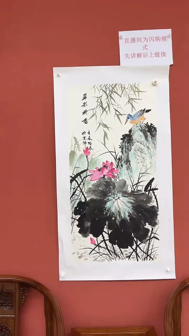 书法豆树隶《精品国画》