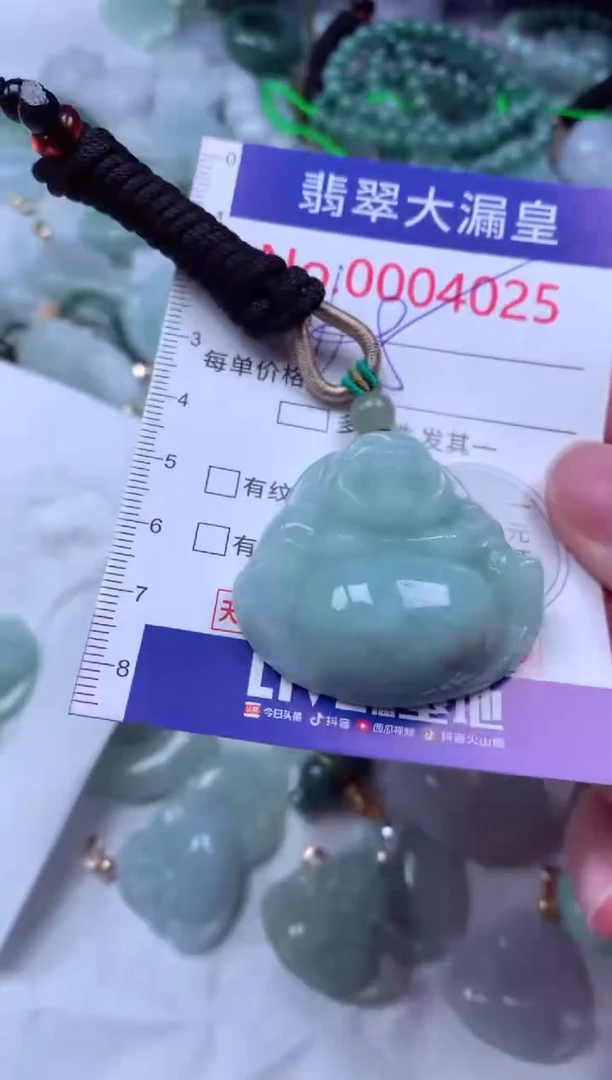 吊坠(不含链)未镶嵌翡翠4025