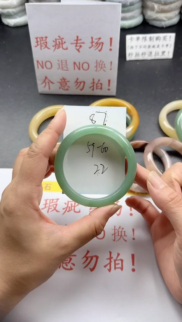 未镶嵌手镯石英质玉87+瑕疵专场