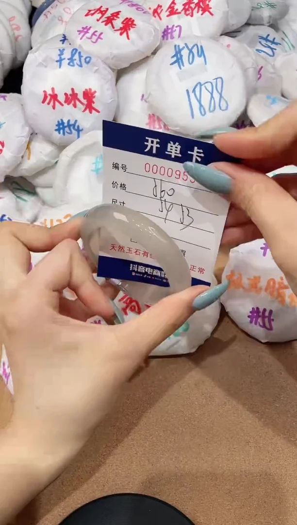 【闪购商品】玛瑙/玉髓手镯未镶嵌953