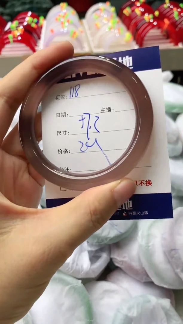 玛瑙/玉髓手镯未镶嵌118