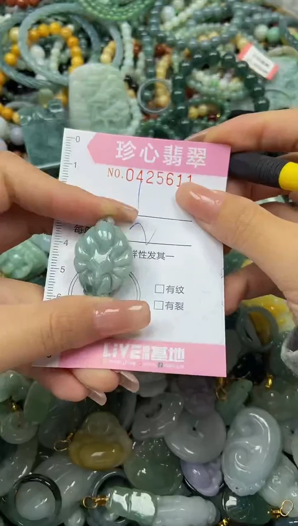 颈饰未镶嵌翡翠闪购0425611
