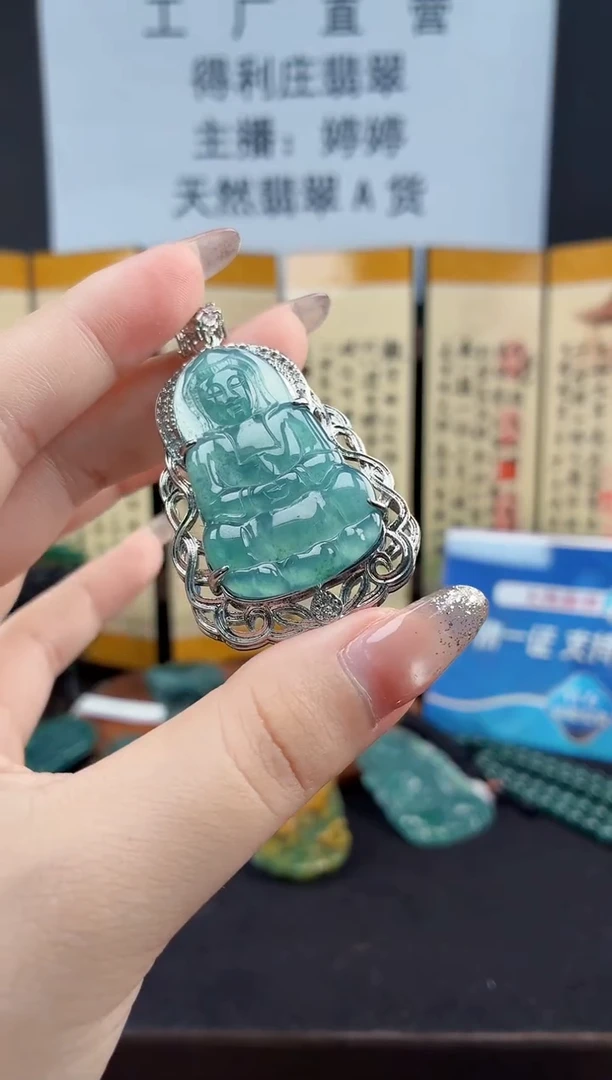 颈饰未镶嵌翡翠DLZ25110812