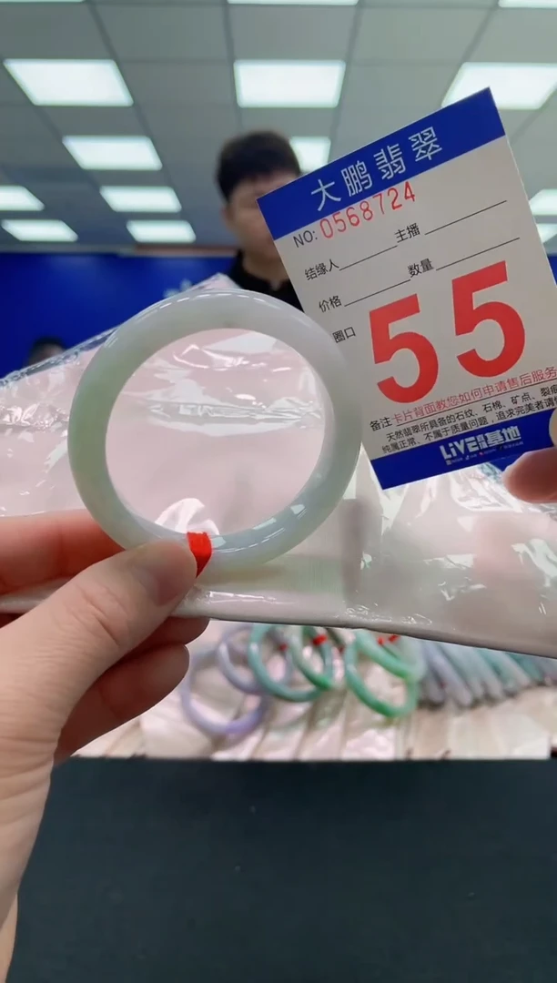 未镶嵌手镯翡翠AAAAAAAAAA