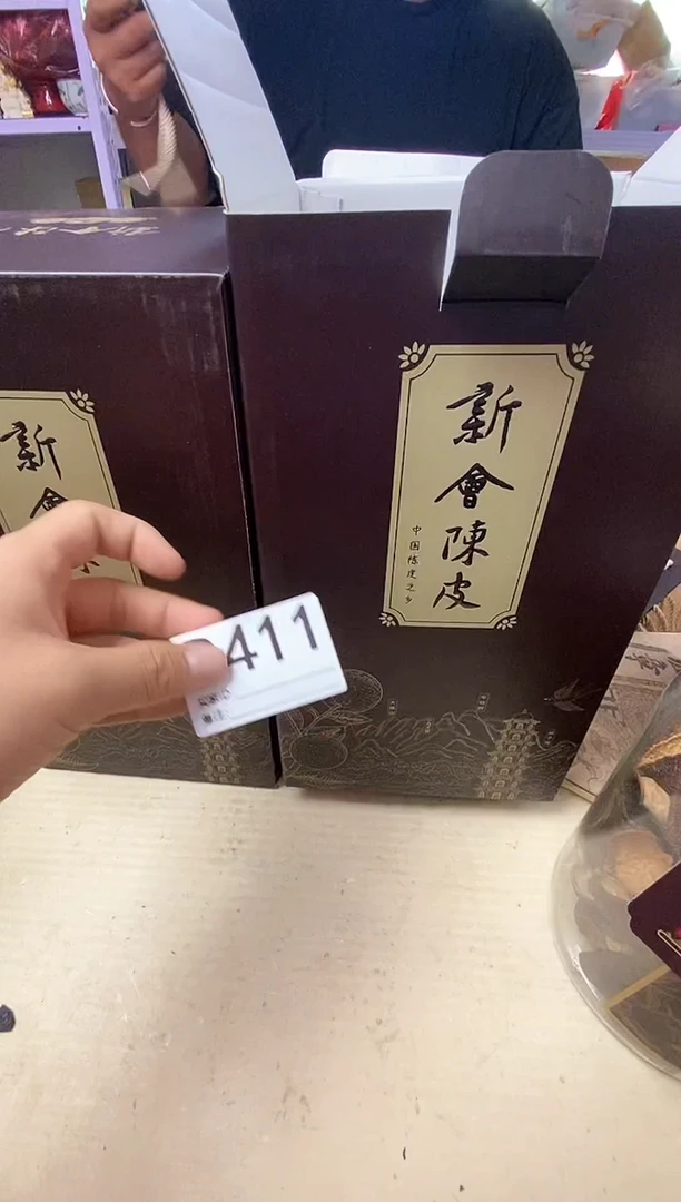 江****庄瓷器杯子一物一拍411