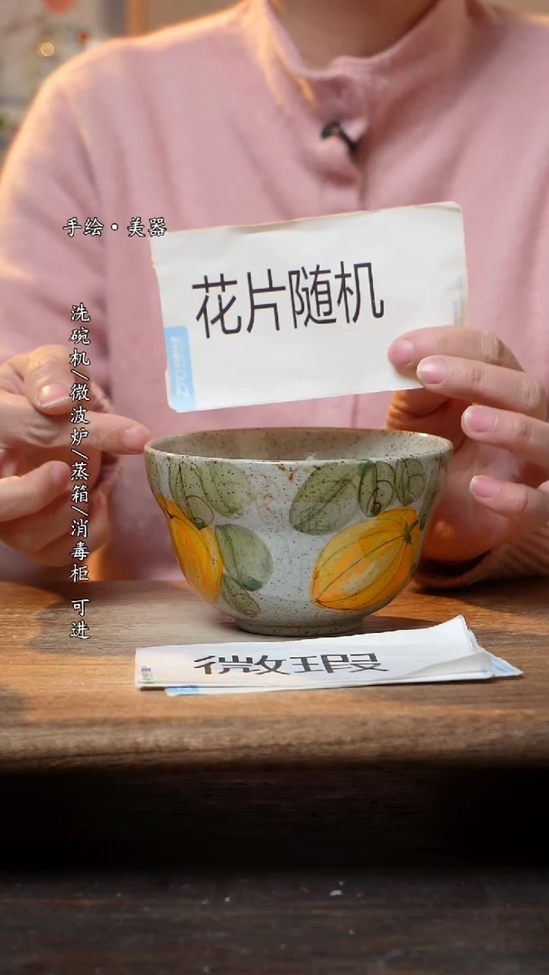 【闪购商品】陶瓷景德镇高温釉下彩餐具