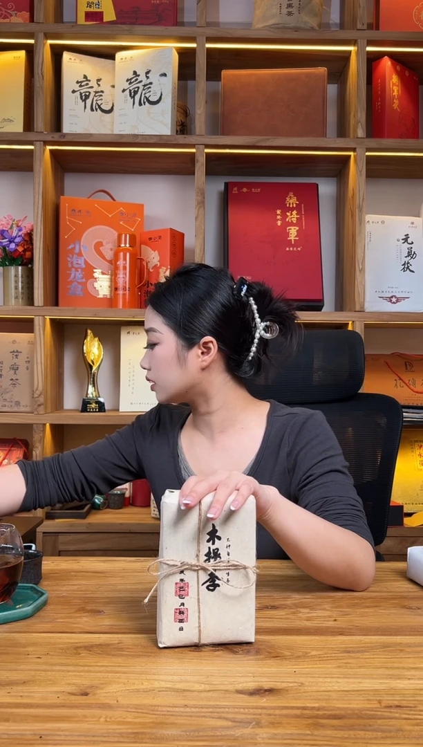 木拐李 一片