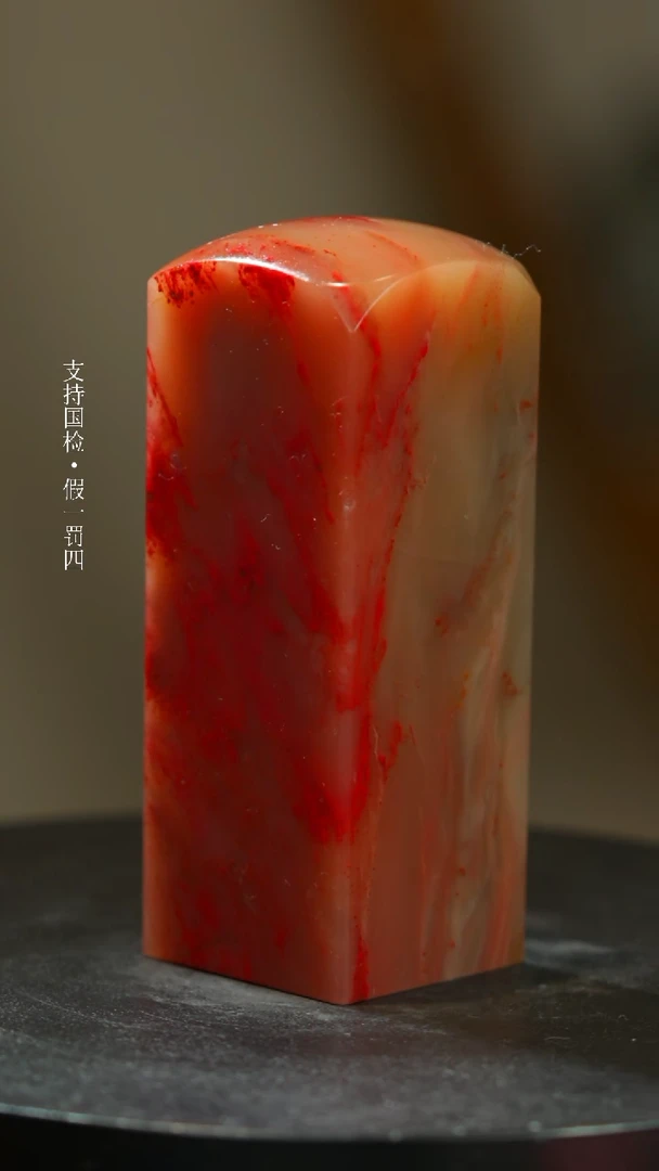 【闪购商品】巴林鸡血石巴林鸡血石一枚