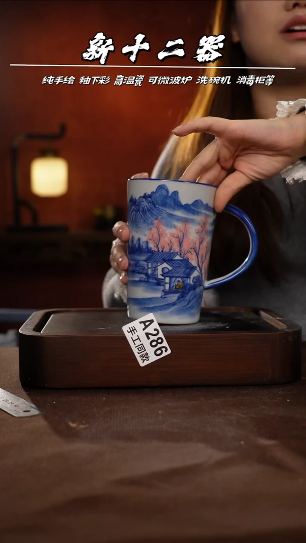 其他A286新十二器瓷器