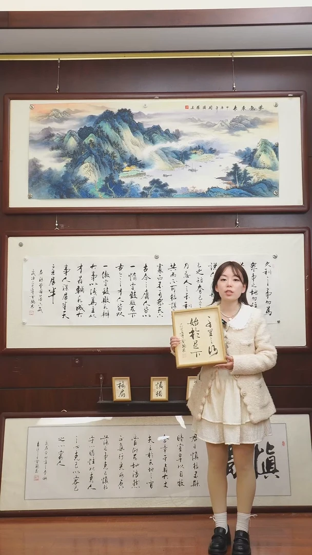 书法“千里之行始于足下”甘路老师亲笔的书法作品12寸摆台