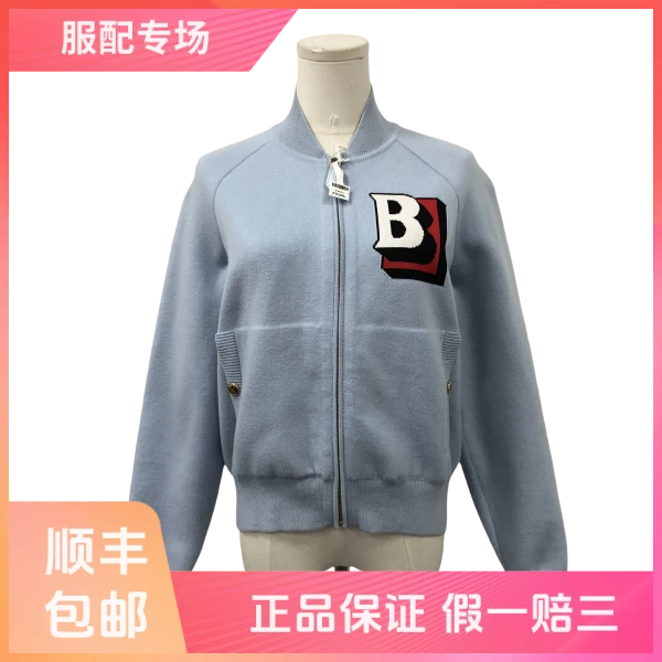 妃鱼/博柏利/羊毛/外套/95新/Z914