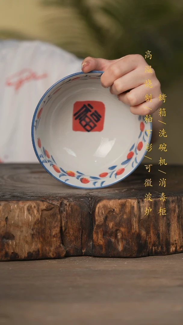 瓷片景德镇高温釉下彩可微波烤箱洗碗机