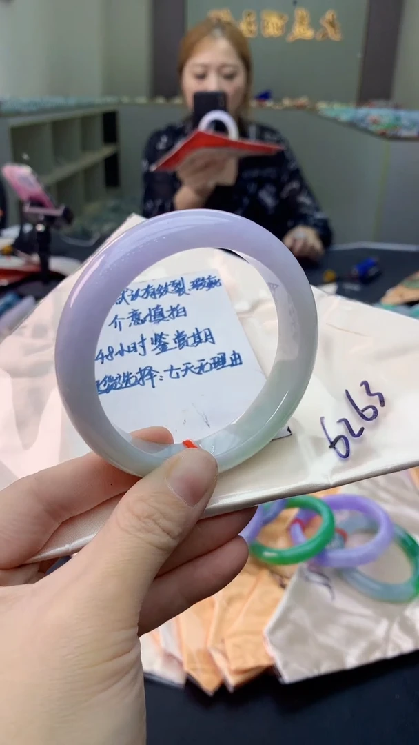 未镶嵌手镯翡翠0584098802