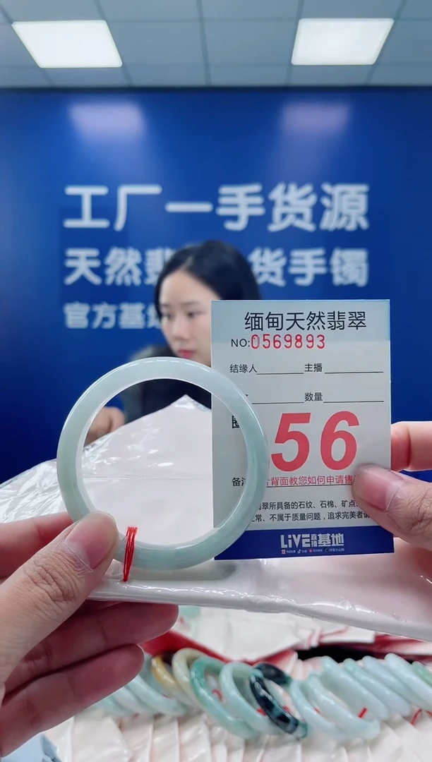 未镶嵌手镯翡翠天然翡翠手镯
