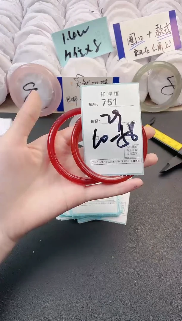 【闪购商品】玛瑙/玉髓手镯未镶嵌751