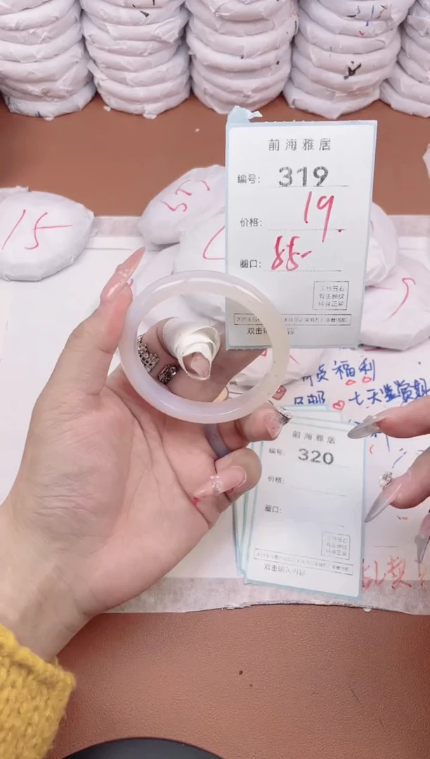 【闪购商品】玛瑙/玉髓手镯未镶嵌319