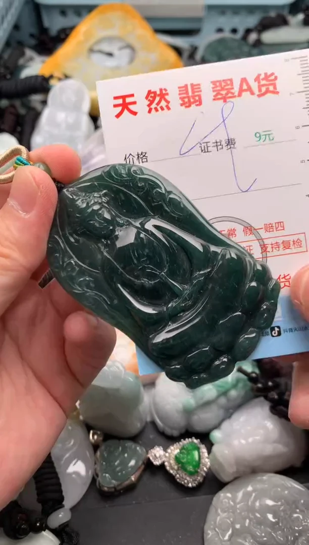 吊坠(不含链)未镶嵌翡翠1