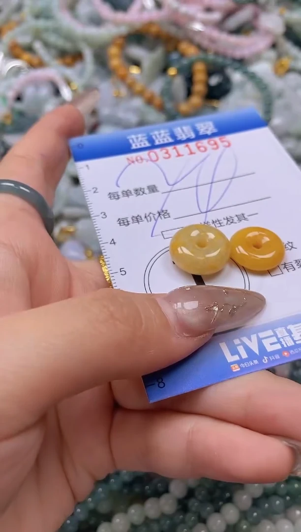 翡翠未镶嵌颈饰闪购0311695多样性发其一