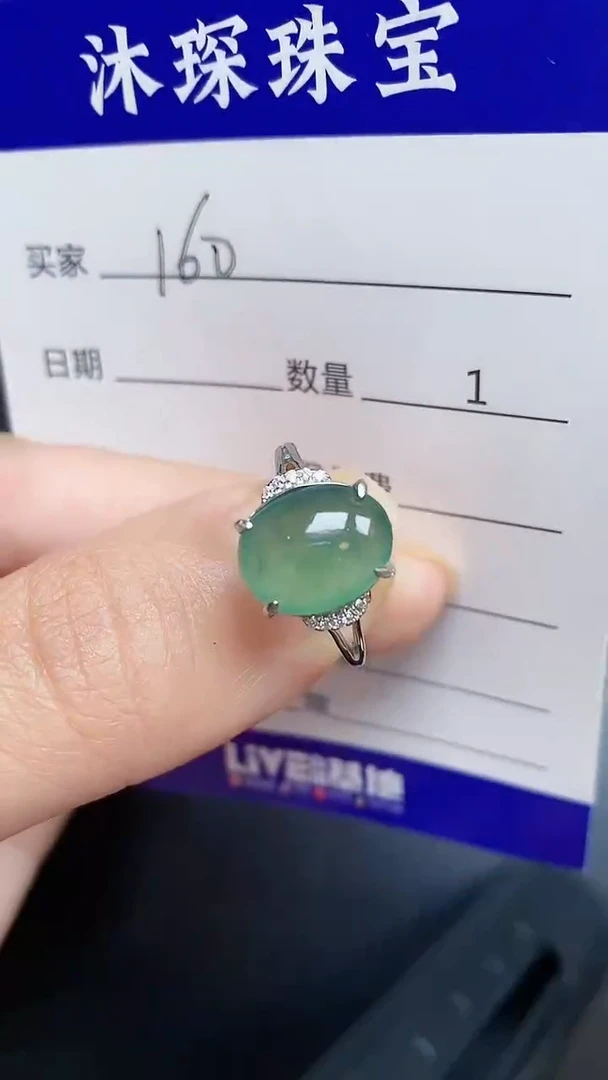 翡翠戒指银S925镶嵌1600