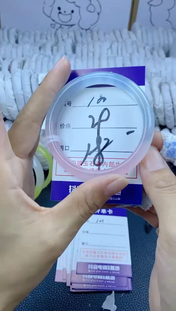 手镯玛瑙/玉髓未镶嵌100