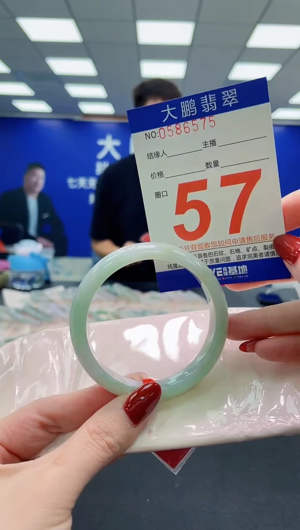 未镶嵌手镯翡翠AAAAAAAAA