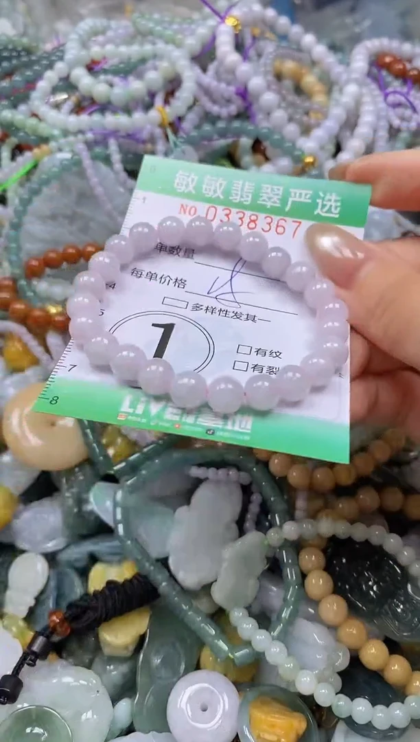 颈饰未镶嵌翡翠闪购0338367