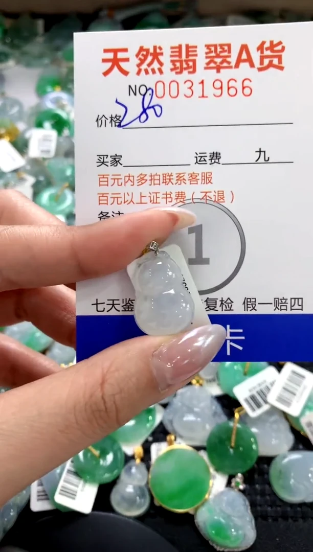 颈饰18K金镶嵌翡翠1