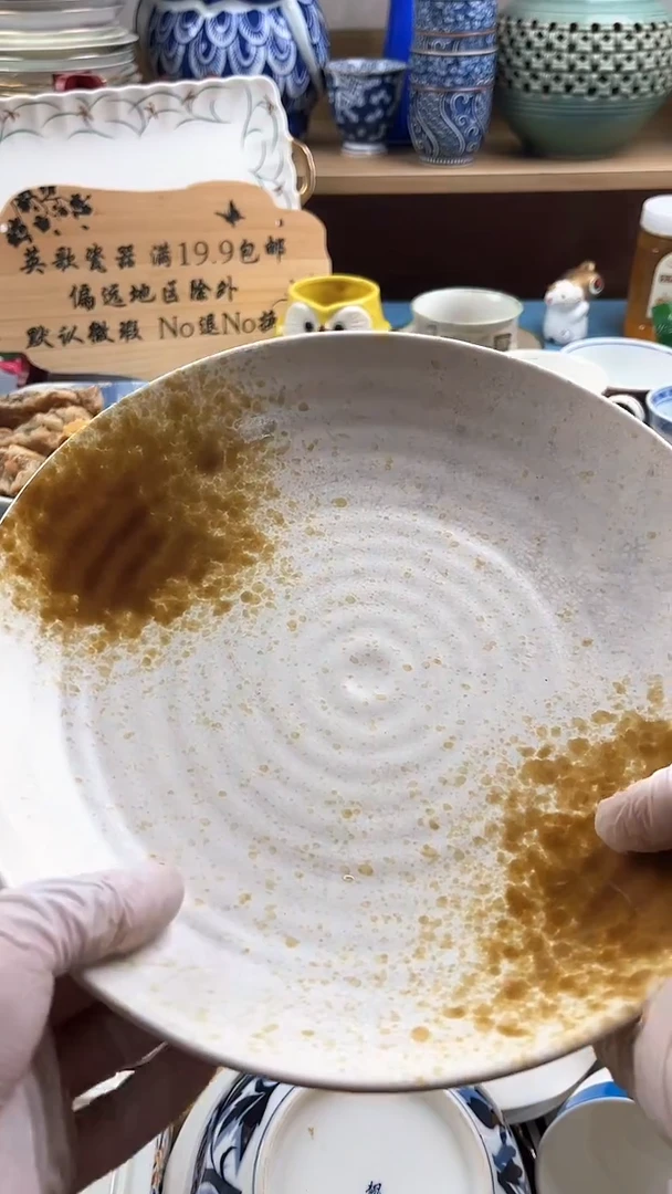 瓷片随*英歌瓷器满19.9包邮