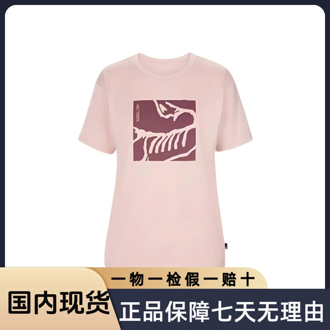 【春夏爆款】始祖鸟ShirtWomens圆领户外短袖T恤女款夏季休闲百搭