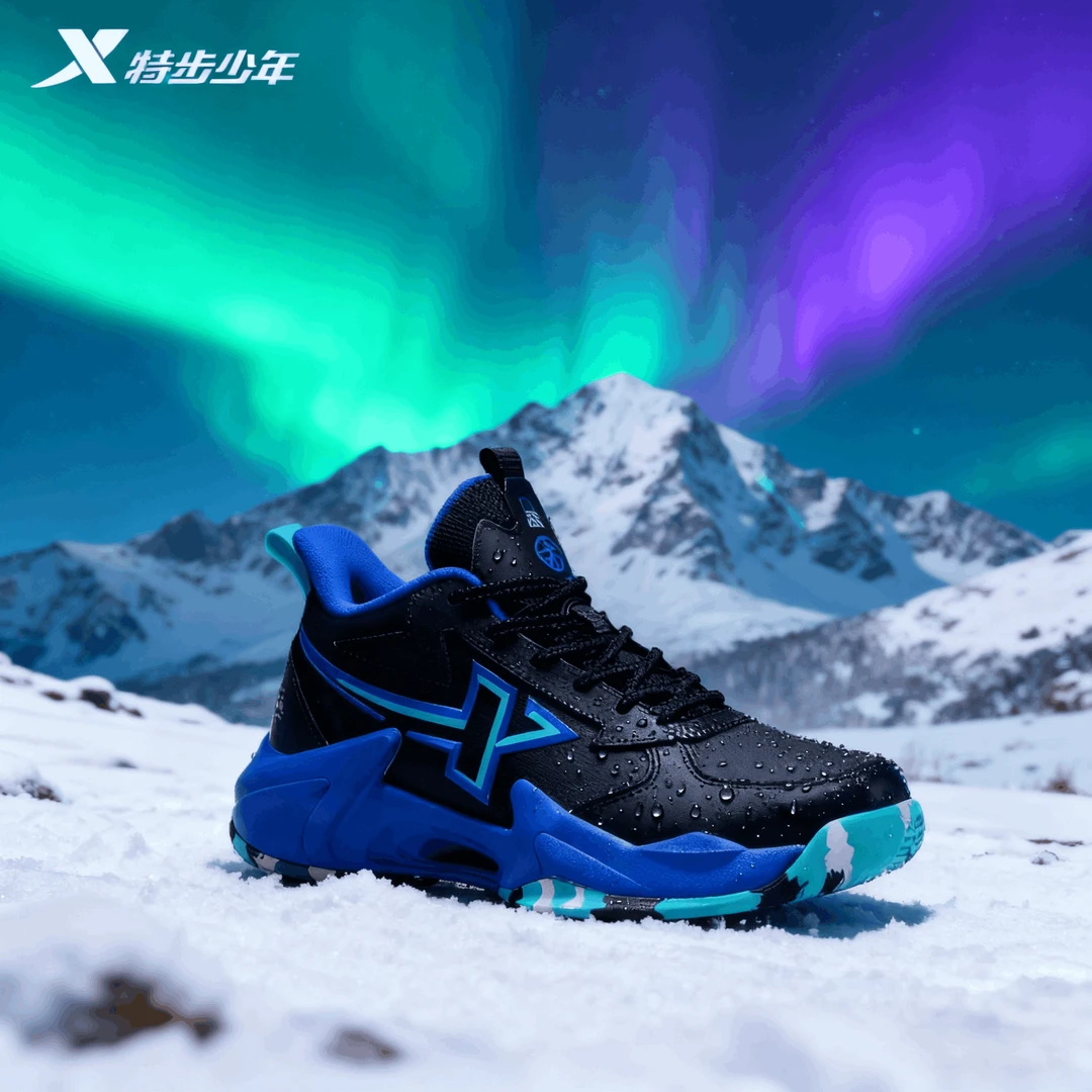 特步儿童冬季新款防水皮面篮球鞋防滑耐磨专业运动鞋675415129713