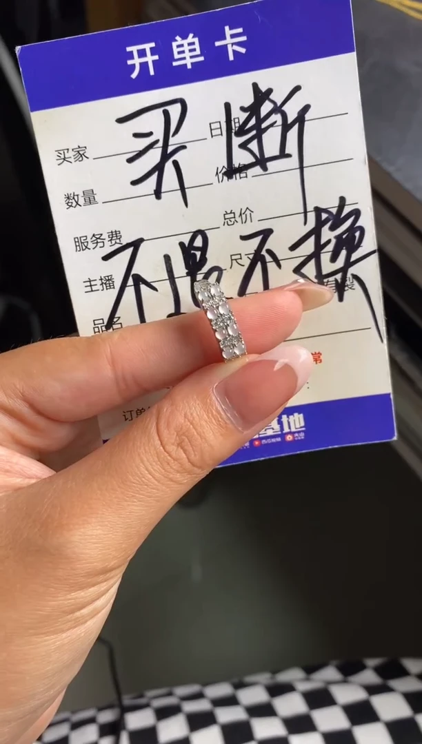 银S925镶嵌戒指翡翠天然A货翡翠