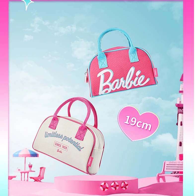 MINISO/名创优品芭比日光闪耀系列馒头包(混)